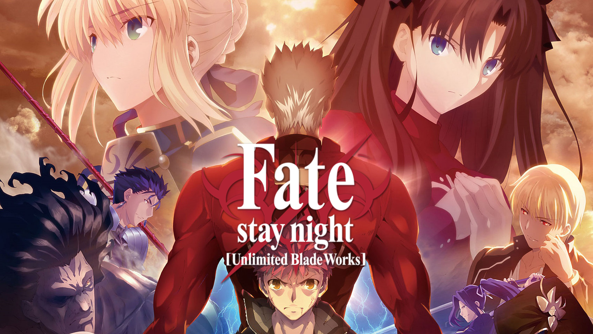 Fate/stay night [Unlimited Blade Works]