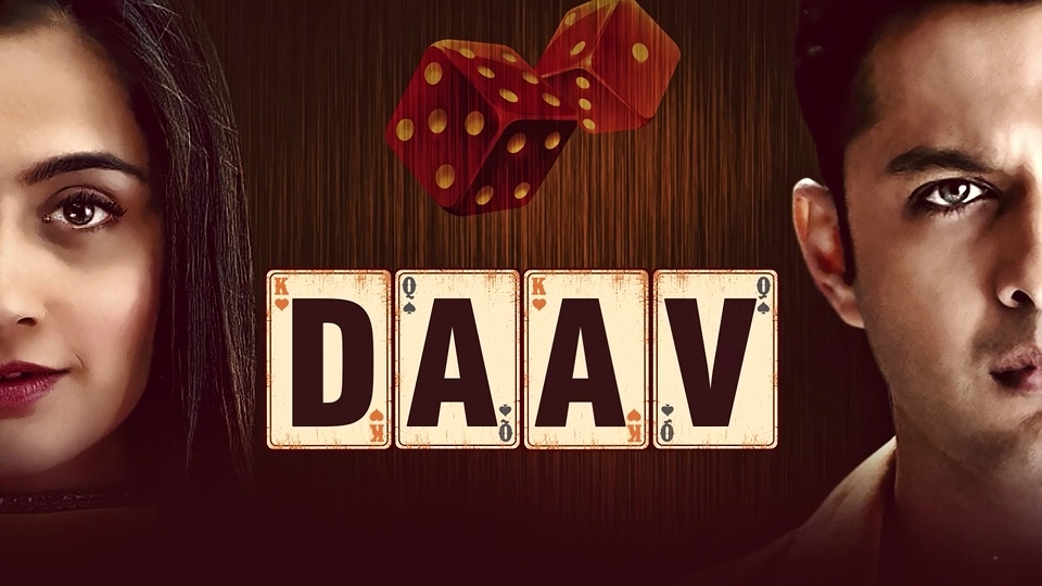 Daav