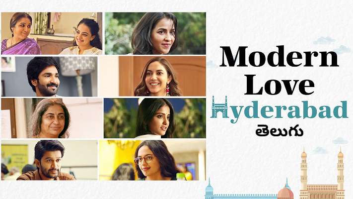 Modern Love: Hyderabad