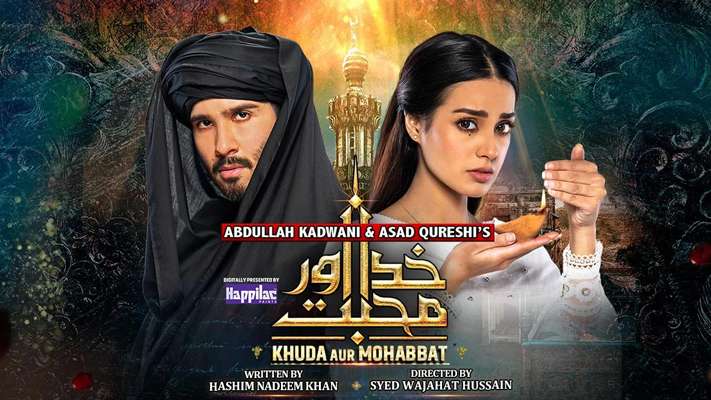 Khuda Aur Muhabbat S3