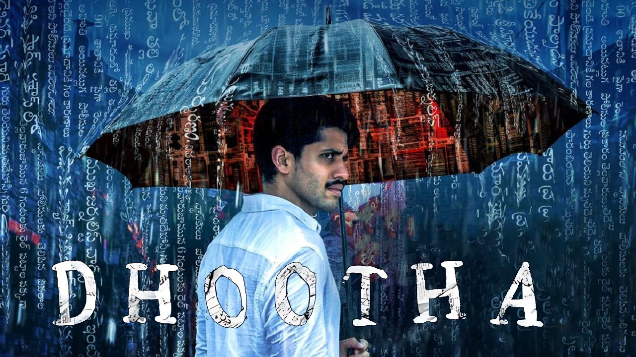 Dhootha