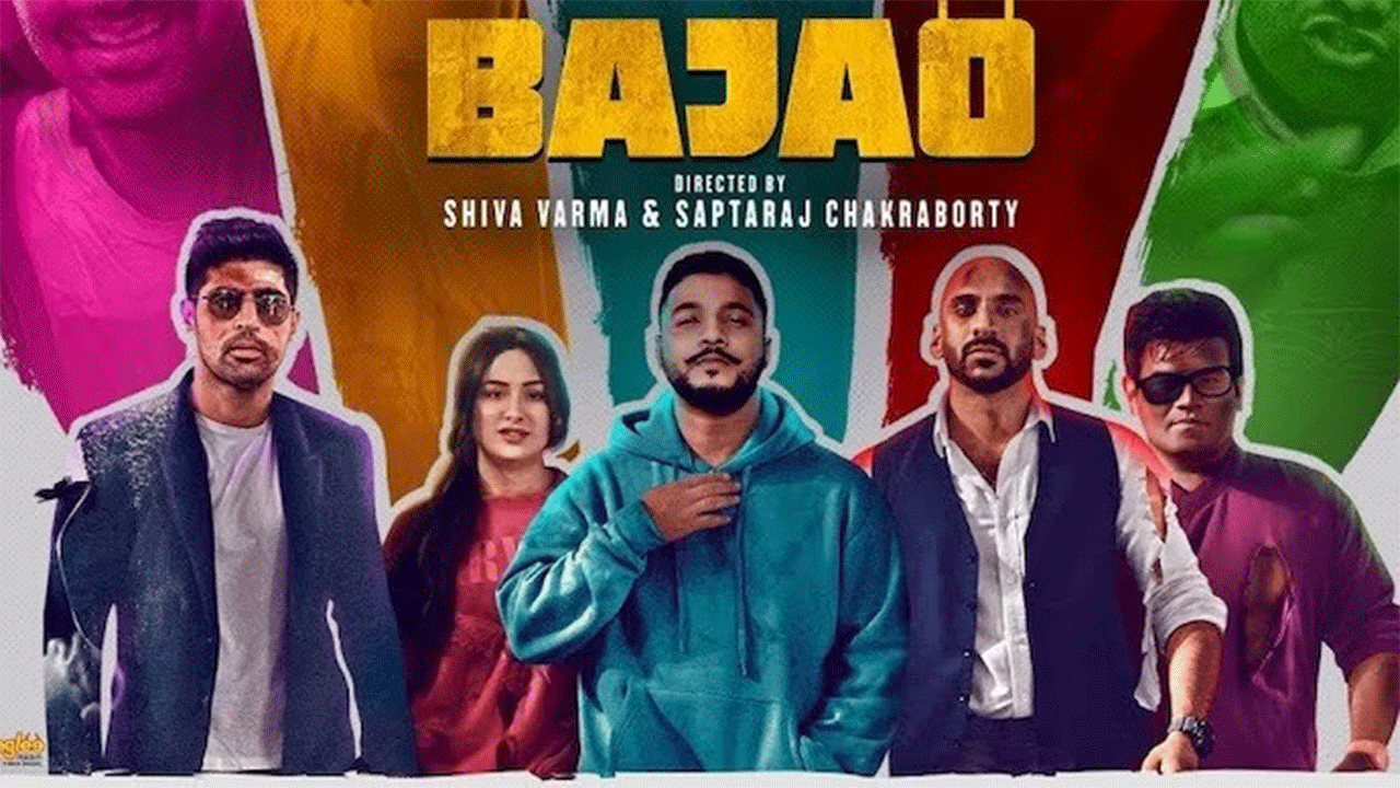 Bajao